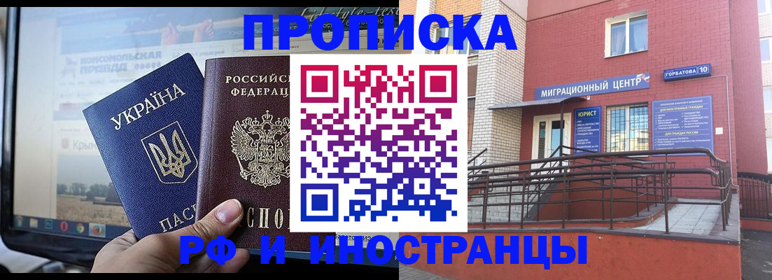 форма 3 в Колпашево